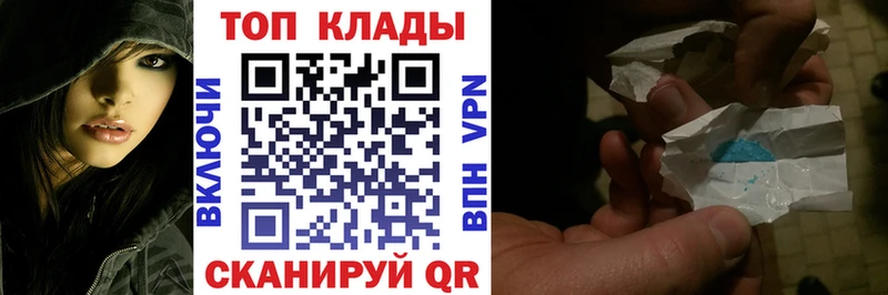Купить Каннабис  Альфа ПВП  ГАШИШ  МЕФ  Луга