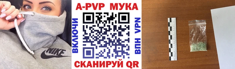 Alfa_PVP Соль  Купить где  Луга 