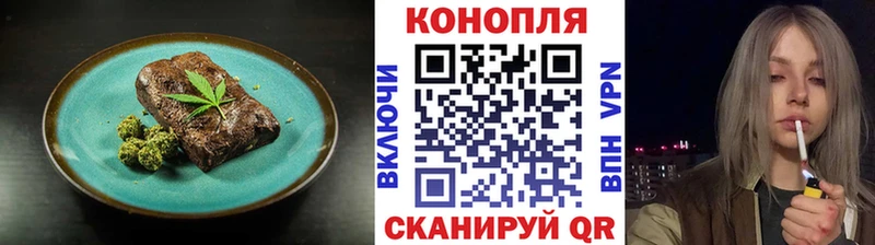 Еда ТГК марихуана  Купить закладки  Луга 