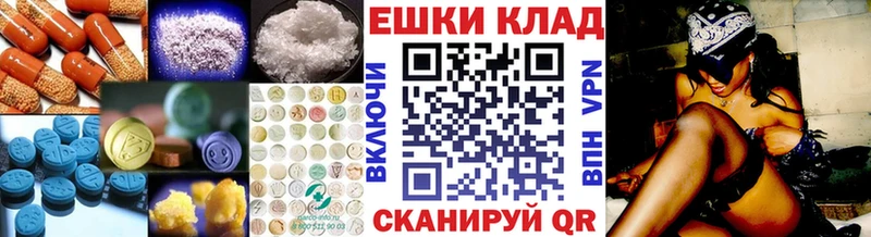 Купить закладки  Луга  Экстази 300 mg 