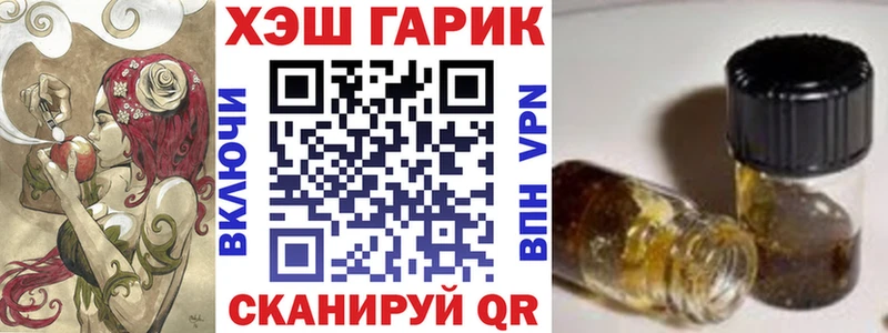 ГАШ Cannabis  Купить закладки  Луга 