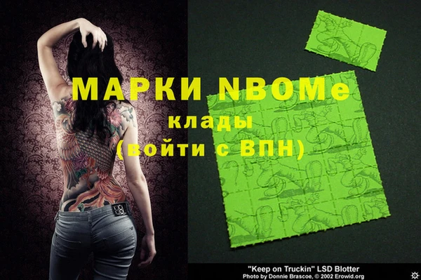 СК Кинешма