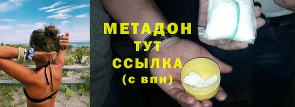 гидра Шадринск