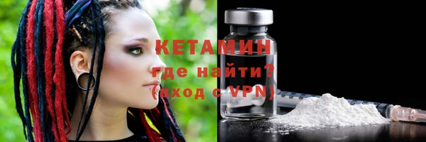 СК Кинешма