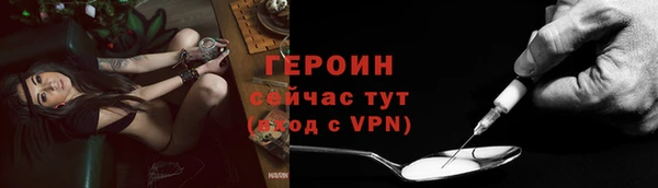 гидра Шадринск