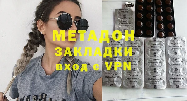 MDMA Киренск