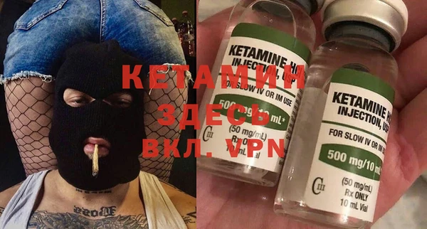 СК Кинешма