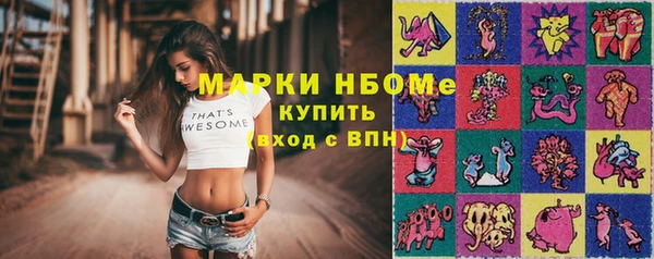 марихуана Шали