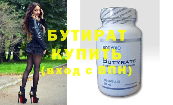 MDMA Киренск