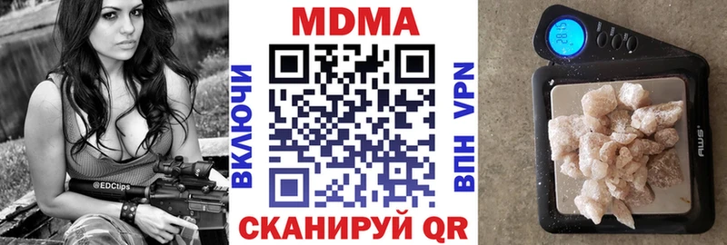 Купить где  Луга  MDMA VHQ 