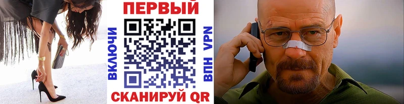 Метамфетамин пудра  Купить закладки  Луга 
