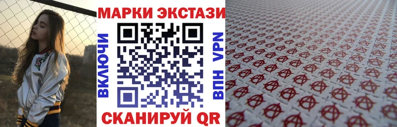 Марки N-bome 1,5мг  Купить где  Луга 