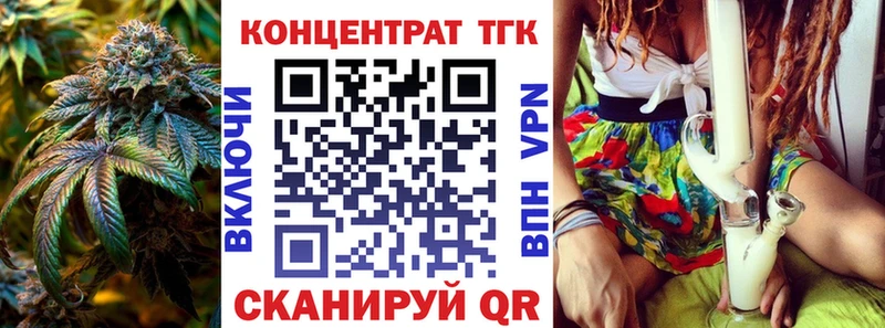 Купить  Луга  ТГК гашишное масло 
