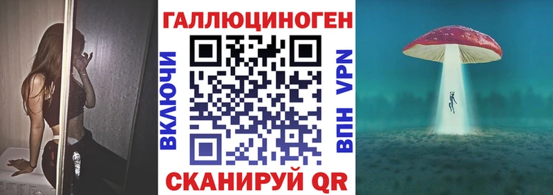 Галлюциногенные грибы мухоморы  Купить  Луга 